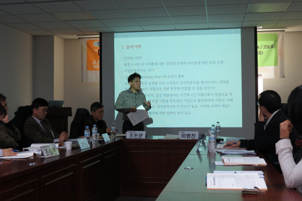 송원근 경남과학기술대 교수가 13일 국회 의원회관 제4간담회실에서 열린 ‘다시, 삼성을 묻는다-삼성과 한국사회의 선택’ 제1차 토론회에서 ‘이재용 시대, 삼성 재벌의 지배구조’를 주제로 기조 발제를 하고 있다.
