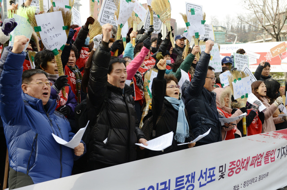 중앙대 청소노동자들이 16일 오전 이 대학 중앙마루에서 ‘노동인권 투쟁 돌입 및 파업 돌입’ 기자회견을 마치고 “노동 3권 보장하라”, “인간답게 살고 싶다”는 구호를 외치고 있다. 김성광 기자 flysg2@hani.co.kr