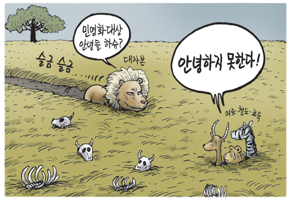 12월 17일 한겨레 그림판