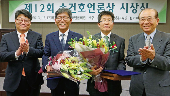 <b>경남도민일보·프레시안 ‘송건호 언론상’ 공동수상</b> 청암 송건호 선생의 언론 정신을 기리기 위해 한겨레신문사와 청암언론문화재단이 함께 주최하는 제12회 송건호언론상 시상식이 17일 저녁 서울 태평로 한국언론회관에서 열렸다. 올해에는 도민 주주 신문으로 지역 언론의 모범으로 꼽히는 <경남도민일보>, 협동조합 전환으로 공공성을 강화하는 인터넷 매체 <프레시안>이 공동 수상했다. 왼쪽부터 양상우 한겨레신문사 대표, 김주완 경남도민일보 편집국장, 박인규 프레시안 협동조합 이사장, 이해동 청암언론문화재단 이사장. 김정효 기자 hyopd@hani.co.kr