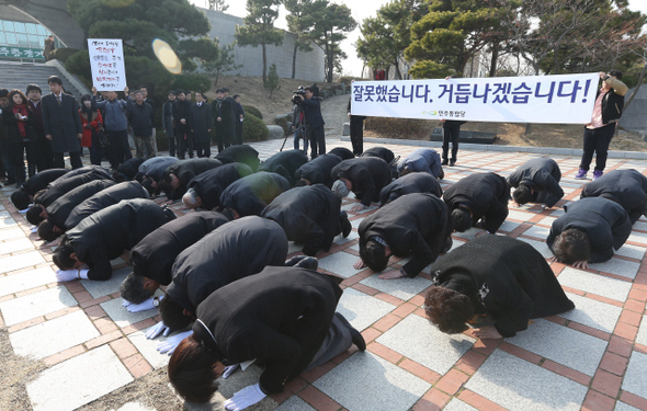 지난 대통령 선거에서 패배한 뒤인 1월16일, ‘회초리 민생투어’에 나선 문희상 민주통합당 비상대책위원회 위원장과 위원 등 지도부가 부산 중구 부산민주공원을 찾아 시민들에게 사죄와 참회의 삼배를 하고 있다. 부산/신소영 기자 viator@hani.co.kr