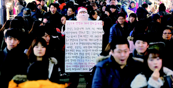 서울지역 대학생·직장인·청소년 등으로 구성된 ‘안녕하지 못한 사람들’이 24일 저녁 서울 명동에서 산타클로스 복장을 하고 철도 민영화 반대와 28일로 예정된 민주노총 총파업을 지지하는 대자보를 들고 거리홍보를 하고 있다. 박종식 기자 <A href="mailto:anaki@hani.co.kr">anaki@hani.co.kr</A>