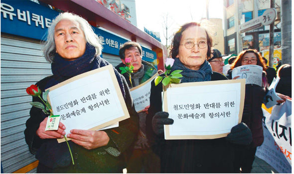 문화예술계, 청와대에 항의서한 박재동 화백(왼쪽)과 정지영 영화감독 등 문화예술계 인사들이 27일 오후 서울 중구 정동 민주노총 앞에
서 ‘철도민영화 반대! 민주노총 침탈 규탄! 문화예술계 비상시국선언’을 마치고 청와대에 항의서한을 전달하고자 행진하고 있다. 류우종 기자 wjryu@hani.co.kr