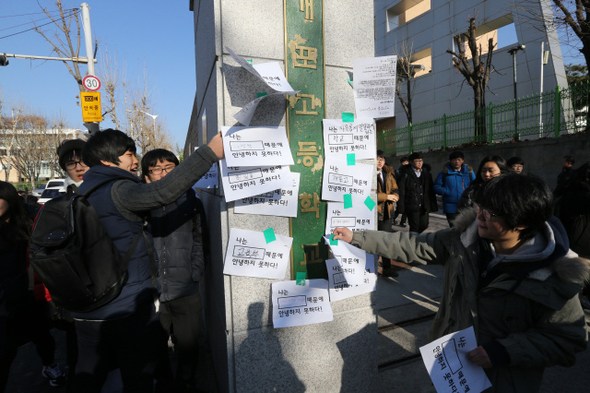 ‘청소년 안녕들 하십니까’ 청소년 회원들과 개포고등학교 학생들이 27일 오후 서울 강남구 개포고등학교 정문 앞에서 ‘안녕하지 못하다’는 내용의 대자보를 붙이고 있다. 김봉규 선임기자 bong9@hani.co.kr