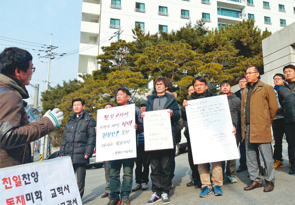 5일 오후 전북 전주시 상산고 정문 앞에서 졸업생들과 시민들이 대자보를 손에 든 채 상산고의 교학사 역사교과서 채택 결정을 철회하라고 촉구하고 있다. 전주/박임근 기자