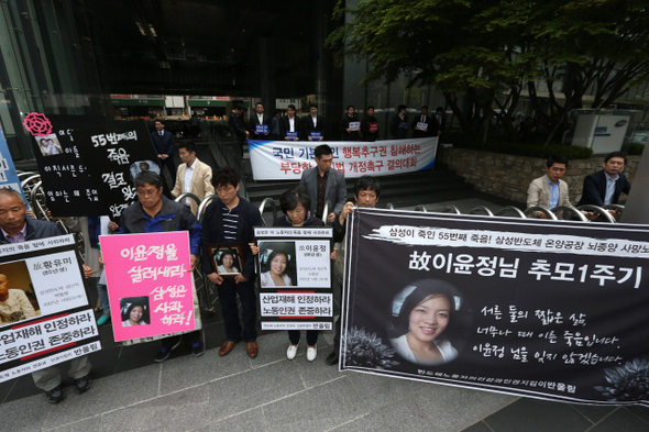 지난해 5월7일 서울 서초구 서초동 삼성본관 앞에서 열린 전 삼성반도체 노동자 이윤정씨 1주기 추모 기자회견에서 참석자들이 삼성전자의 직업병 인정 등을 요구하고 있다. 류우종 기자 wjryu@hani.co.kr