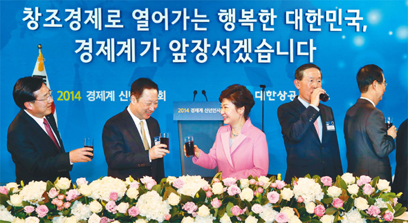 박근혜 대통령이 6일 오후 서울 삼성동 코엑스에서 열린 경제계 신년인사회에서 건배를 하고 있다. 왼쪽부터 김기문 중소기업중앙회장, 박용만 대한상의 회장, 박 대통령, 허창수 전경련 회장. 청와대사진기자단