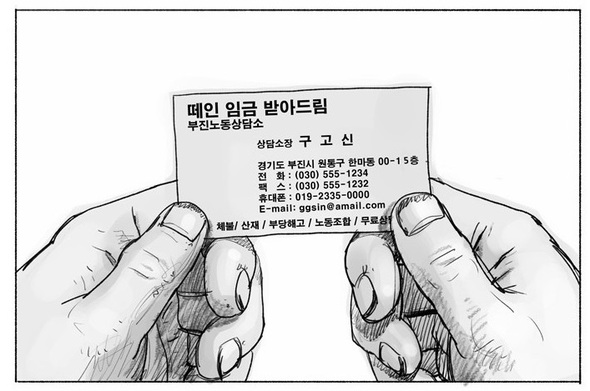 송곳