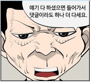 미선 임파서블