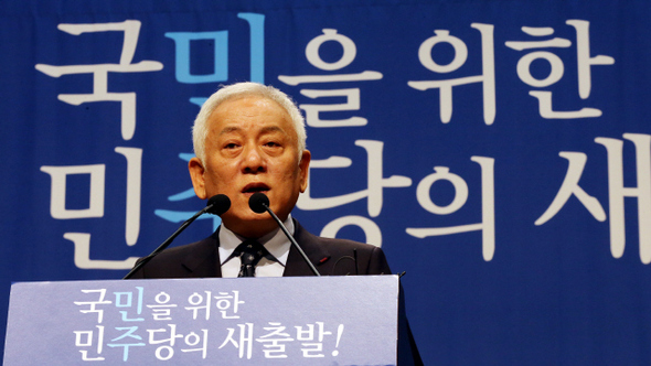 김한길 민주당 대표