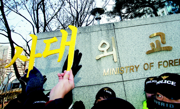 ‘평화와 통일을 여는 사람들’ 회원들이 13일 오후 서울 세종로 외교부 정문 앞에서 9차 주한미군 방위비 분담협정(SMA) 협상 결과를 규탄하며 외교부를 향해 ‘사대’라는 종이글자를 들어 보이고 있다. 한국과 미국이 최종 합의한 협정 문안을 보면, 올해 분담금 총액은 지난해보다 505억원 증가한 9200억원이다. 신소영 기자 viator@hani.co.kr