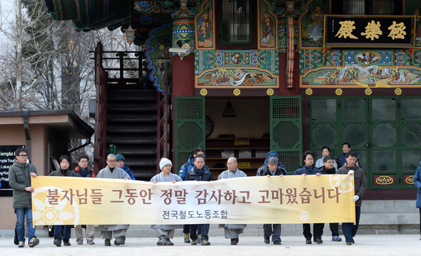 박태만 철도노조 수석부위원장이 14일 오후 경찰에 자진출석하기 위해 은신중이던 서울 종로구 조계사 극락전을 나서고 있다. 2014.1.14/뉴스1