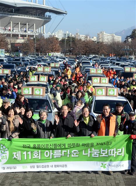 사진이 안보일 때→우측클릭→'사진보기' 클릭. ☞작성: Daum카페: 한국 네티즌본부