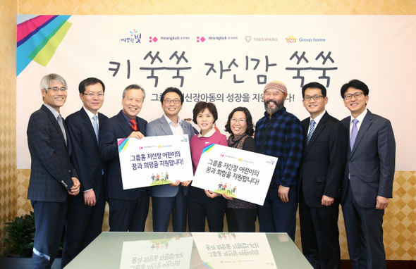 태광그룹과 그룹홈협의회가 성장호르몬제 지원 협약을 맺었다.