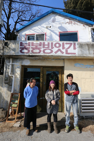 봉봉방앗간 건물 앞에 선 ‘봉봉 4인방’ 이마리오(왼쪽부터), 류미선, 김남기씨. 최승철씨는 서울 나들이로 함께하지 못했다. 강릉/김태형 기자 <A href="mailto:xogud555@hani.co.kr">xogud555@hani.co.kr</A>