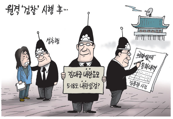 2월 12일 한겨레 그림판