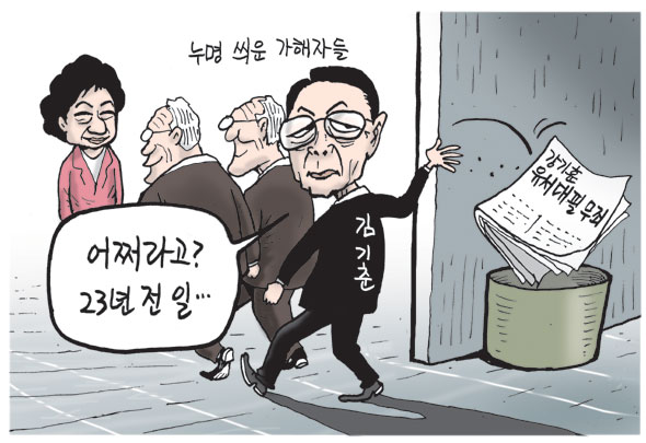 2월 14일 한겨레 그림판