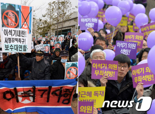 17일 오후 내란음모 등의 혐의로 재판에 넘겨진 이석기 통합진보당 의원에 대한 1심 선고 공판이 열리는 경기도 수원지방법원 앞에서 보수단체 회원들이 이석기 의원을 규탄하는 집회(왼쪽)를, 통합진보당 의원과 당원들이 ‘이석기 의원 무죄, 석방’을 촉구하는 집회(오른쪽)를 동시에 갖고 있다. 검찰은 지난3일 결심공판에서 이석기 의원에게 징역 20년에 자격정지 10년을 구형했다. 뉴스1