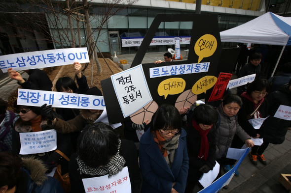 한국여성민우회 등 여성·시민단체 회원들이 18일 오전 서울 금천구 르노삼성자동차 본사 앞에서 성희롱 피해자와 그를 도운 동료에 대한 보복행위 중단을 요구하는 기자회견을 하고 있다. 
 류우종 기자 wjryu@hani.co.kr