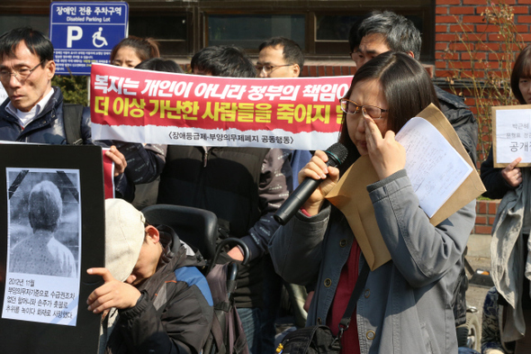 ‘장애등급제·부양의무제폐지 공동행동’과 ‘기초법개악저지·빈곤문제해결을 위한 민중생활보장위원회’가 ‘서울 송파구 세 모녀의 죽음’과 관련해 3일 오후 서울 종로구 청운·효자동 주민센터 앞에서 연 기자회견에서 박사라 ‘홈리스행동’ 상임활동가가 발언을 이어가며 눈물을 훔치고 있다. 참석자들은, 세 모녀의 죽음은 개인이 아닌 사회와 정부가 책임져야 할 문제라며 박근혜 정부에 적극적인 빈곤문제 해결을 촉구했다.  김태형 기자 xogud555@hani.co.kr