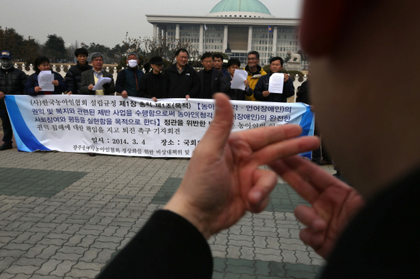 광주지역 청각 장애인들이 4일 오전 서울 여의도 국회 앞에서  한국농아인협회의 올바른 운영과 광주농아인협회 및 수화통역센터의 정상화를 촉구하는 기자회견을 수화로 진행하고 있다.  류우종 기자 wjryu@hani.co.kr