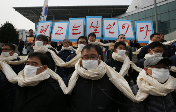 전국철도노동조합 노동자들과 시민사회단체 대표들이 4일 오전 서울역 앞에서 ‘철도공사 대규모 징계에 대한 기자회견’에서 숨통이 조인다는 뜻으로 목에 광목천을 두른 채 한국철도공사의 징계 결정에 항의하고 있다. 이들은 최근 철도공사가 해고 130명, 정직 251명, 감봉 23명 등 파업에 참가한 노조원 404명에게 내린 징계 결정을 규탄하고 원상회복하라고 요구했다. 신소영 기자 viator@hani.co.kr