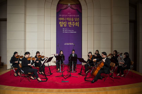 자료 제공 : 하나님의 교회 체임버오케스트라