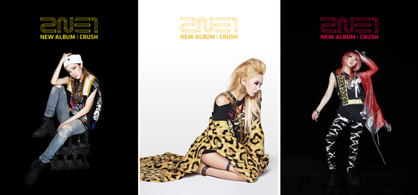 투애니원(2NE1)