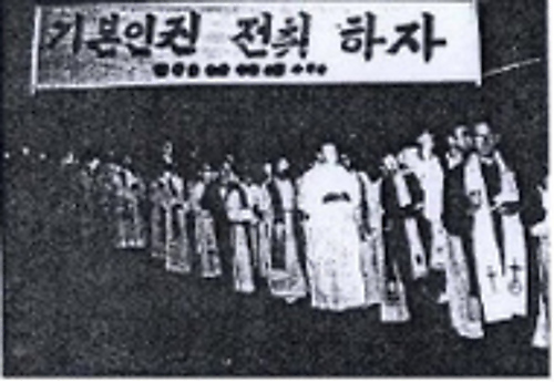 1974년 4월 박정희 정권이 ‘긴급조치 4호’ 발동과 함께 터뜨린 민청학련 사건과 인혁당 사건은 한국 민주화운동의 조직적 연대를 촉발한 역설적 전환점이 됐다. 사진은 1974년 9월26일 서울 명동성당에서 천주교정의구현사제단 결성 미사를 한 뒤 사제들과 신도 등 2000여명이 십자가를 앞세워 첫 촛불시위에 나선 모습. <한겨레> 자료사진