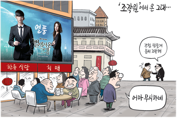 3월 11일 한겨레 그림판