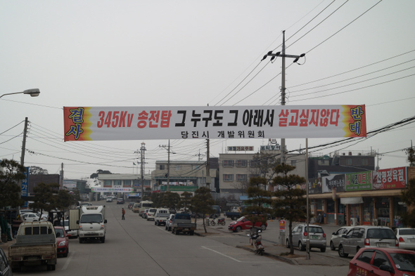 충남 당진시 신평면에는 곳곳에 초고압 송전탑 건설을 반대하는 펼침막이 걸려 있다. 김태형 기자 xogud555@hani.co.kr, 당진/김효실 기자