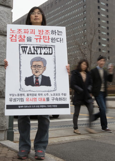 김소연 금속노조 기륭전자분회 전 분회장이 12일 낮 서울 서초구 서울고검 인근 법원삼거리에서 유성기업 유시영 대표를 부당노동행위 혐의로 처벌하라고 요구하는 손팻말을 들고 1인시위를 하고 있다. 김성광 기자 <A href="mailto:flysg2@hani.co.kr">flysg2@hani.co.kr</A>