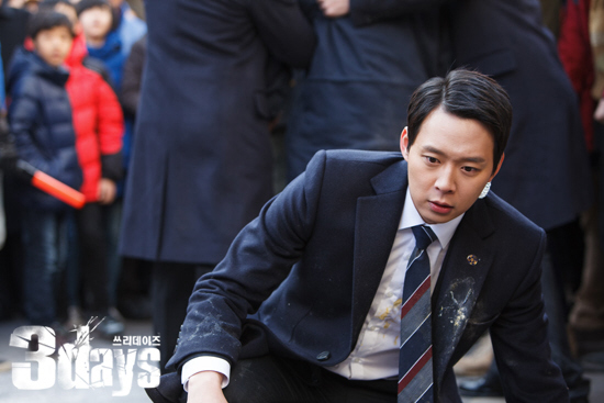 <쓰리데이즈>(에스비에스)의 박유천