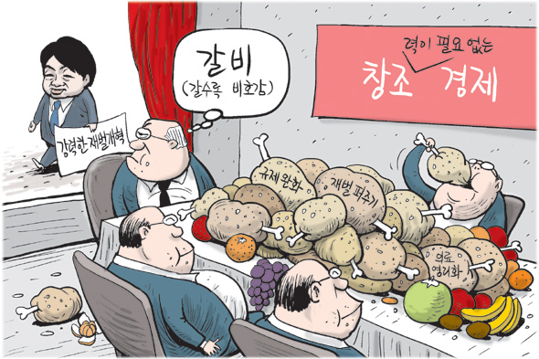 3월 19일 한겨레 그림판