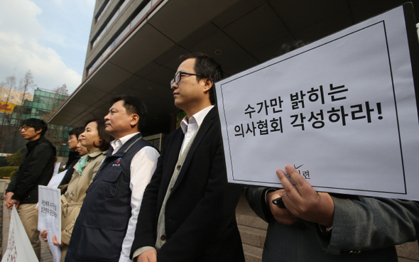 경제정의실천시민연합 등 시민사회단체 회원들은 이날 오전 서울 마포구 국민건강보험공단 앞에서 기자회견을 열어 “정부와 의사협회의 2차 협의 결과로 의사들 요구대로 수가 인상이 용이하게 됐다”고 규탄했다. 의사협회는 이날 찬반투표 결과에 따라 의-정 협의 내용을 받아들이고 24일부터로 예정된 집단휴진을 유보했다. 신소영 김성광 기자 viator@hani.co.kr