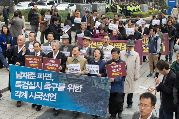 백기완 통일문제연구소 소장 등 사회 원로들과 시민사회단체 대표들이 25일 오전 서울 중구 태평로 프레스센터에서 열린 ‘관권부정선거와 증거조작 특검 촉구와 부정선거 감시 호소 각계 시국 선언’을 마친 뒤 거리행진을 하며 남재준 국가정보원장의 파면을 촉구하고 있다. 
김성광 기자 flysg2@hani.co.kr