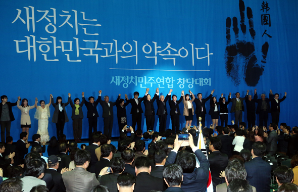 26일 오후 서울 송파구 올림픽공원에서 열린 새정치민주연합 중앙당창당대회에서 김한길·안철수 공동대표와 시민대표들이 당원들에게 손을 들어 인사하고 있다. 시민대표로는 이한열 열사의 어머니 배은심씨와 항일의병의 후손, 한국전쟁 참전 용사 등이 참석했다. 김경호 기자 jijae@hani.co.kr