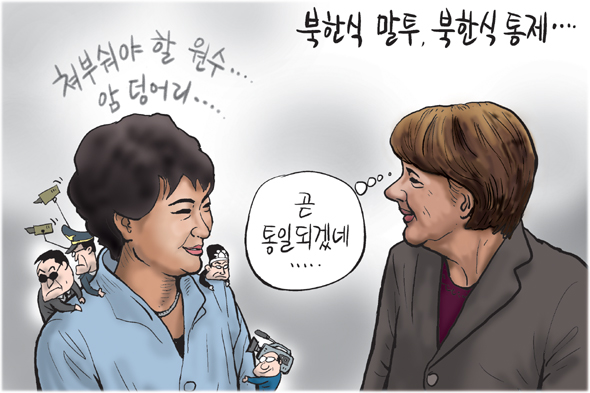 3월 28일 한겨레 그림판