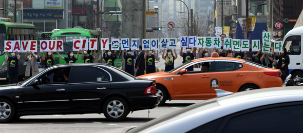 27일 오전 서울 서대문구 창천동 연세로 대중교통전용지구 들머리에서 서울환경연합 회원들이 ‘2014 초미세먼지를 잡아라, 서울 대기질 개선을 위한 초록 캠페인’을 벌이고 있다. 김태형 기자 <A href="mailto:xogud555@hani.co.kr">xogud555@hani.co.kr</A>