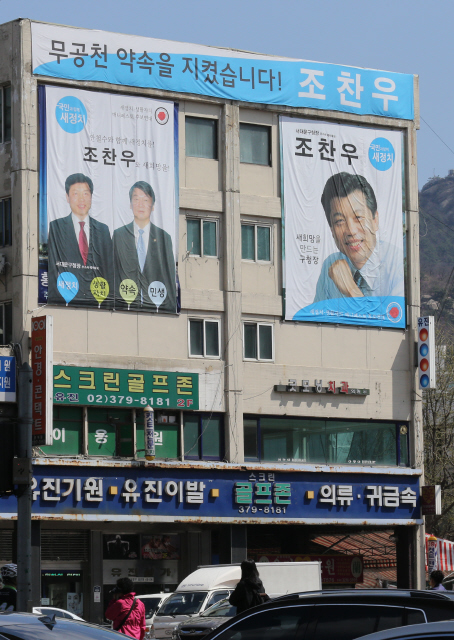 반면 한 야당 후보는 선거 사무실 외벽에 기호를 넣지 않고 안철수 새정치민주연합 공동대표와 함께 찍은 펼침막을 내걸어 대조를 보이고 있다.  김봉규 선임기자 bong9@hani.co.kr