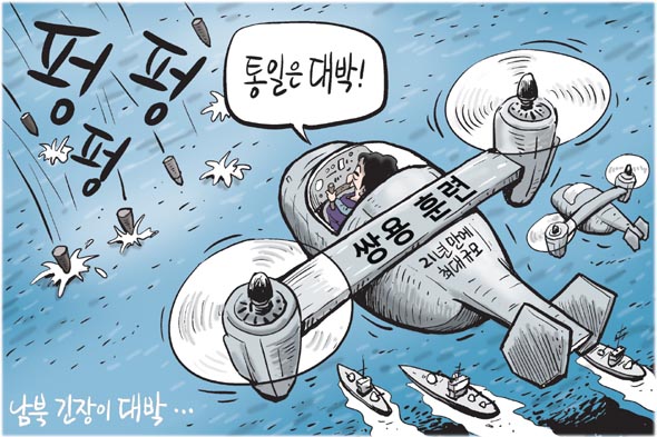 4월 1일 한겨레 그림판
