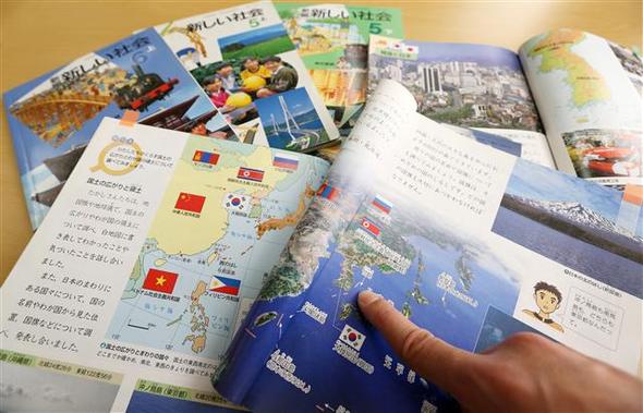 일본 문부과학성은 4일 ‘독도가 일본의 고유 영토이며 한국이 불법 점령(점거)하고 있다’는 설명을 담은 초등학교 5·6학년 사회 교과서 4종을 검정에서 합격처리했다. 사진은 이날 합격 판정을 받은 일본 초등학교 사회 교과서. 지도에 독도가 다케시마(竹島: 일본이 주장하는 독도의 명칭)로 표기돼 있다. 이 교과서는 내년 봄부터 사용된다. 도쿄/연합뉴스
