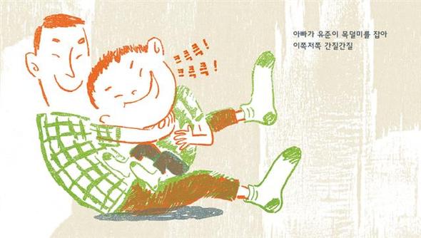 그림 보림 제공
