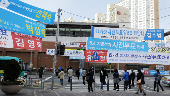 6·4 지방선거를 두달여 앞둔 6일 낮 서울 광진구 구의동 강변역 앞 건널목에 사전투표(5월30일부터 이틀간)를 안내하며 자신들의 이름을 내건 지방선거 예비후보들의 펼침막이 겹겹이 걸려 있다. 강재훈 선임기자 khan@hani.co.kr