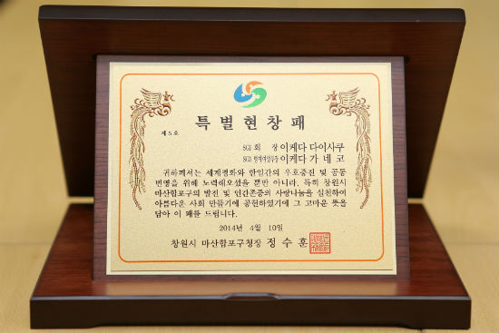 자료 제공 : 한국SGI