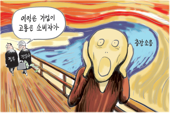 4월 14일 한겨레 그림판