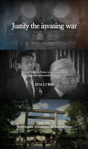 서경덕 교수가 야스쿠니신사 참배의 문제점을 폭로한 동영상