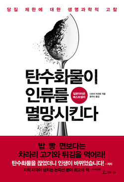 * 자료 제공 : 청림출판