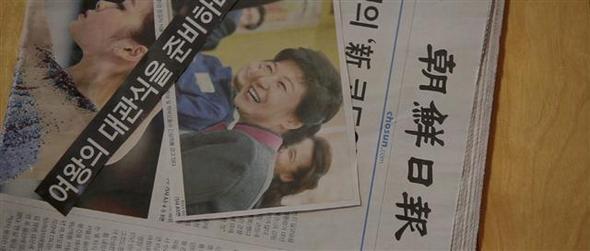 영화 <슬기로운 해법> 속 언론 기사들. 사진 시네마달 제공