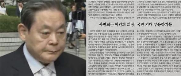영화 <슬기로운 해법> 속 언론 기사들. 사진 시네마달 제공